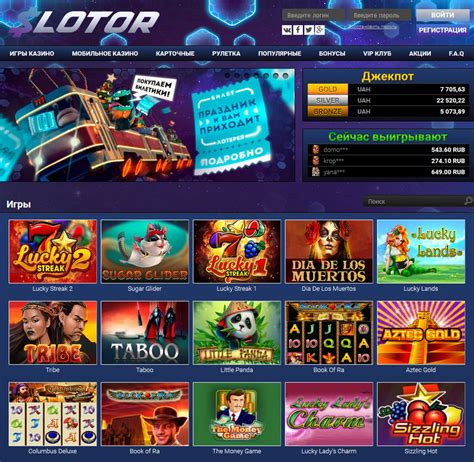 Slotor casino review